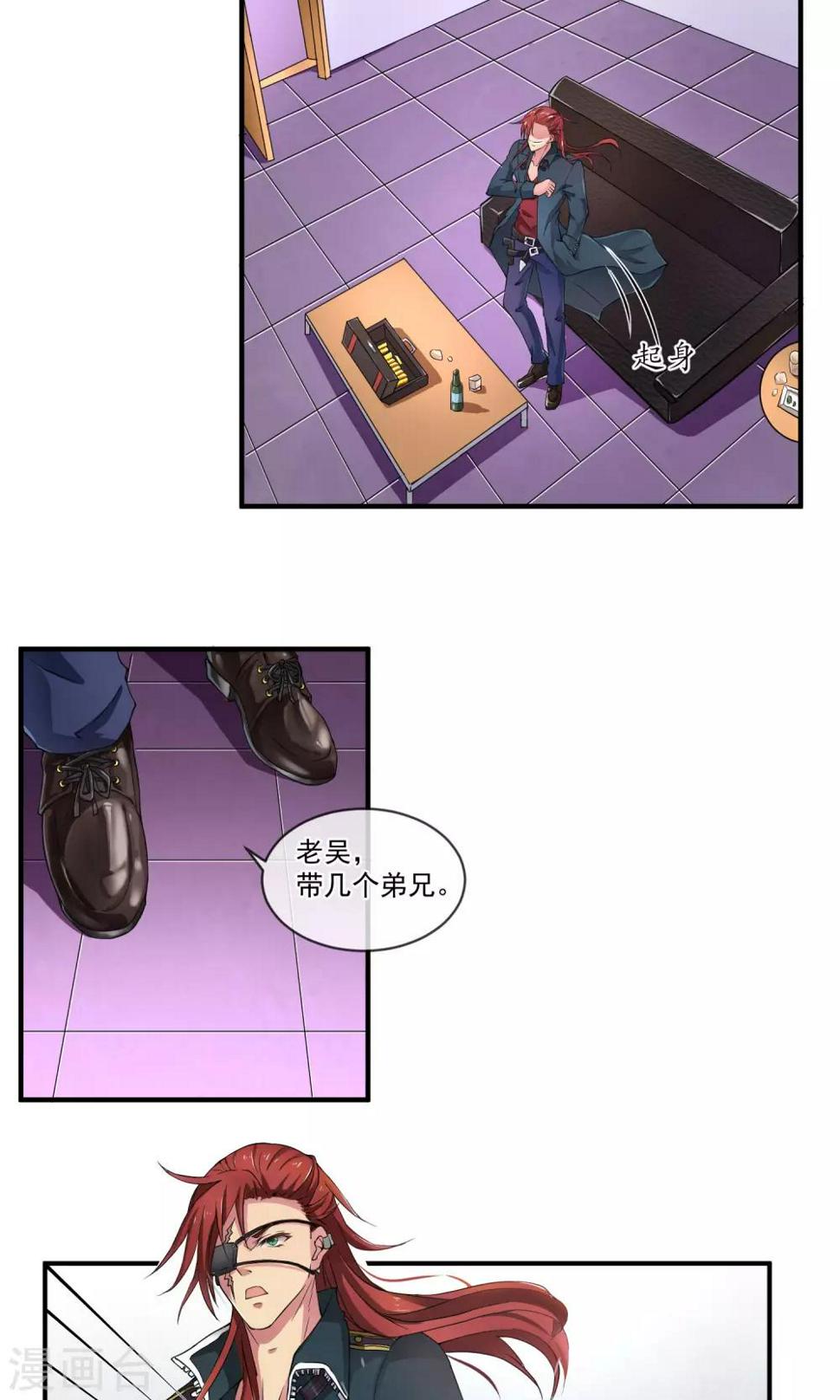 第8话 新人物？！14