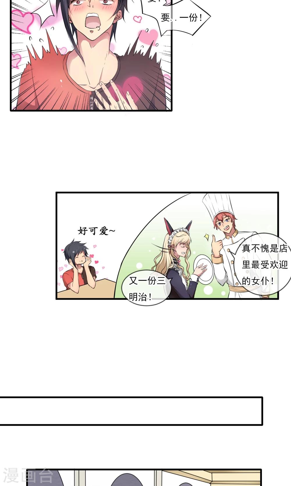 序章4