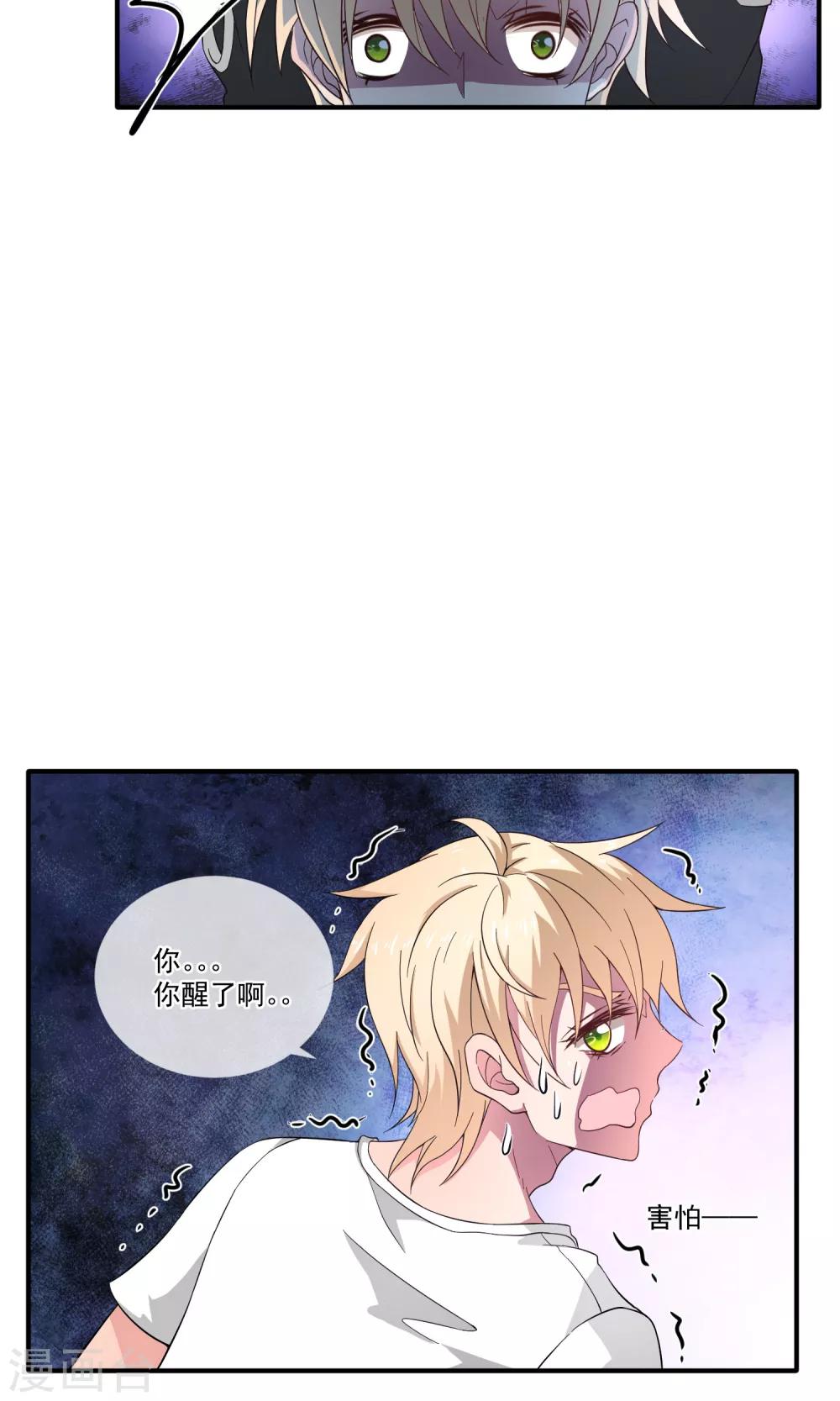 第22话 浴室7