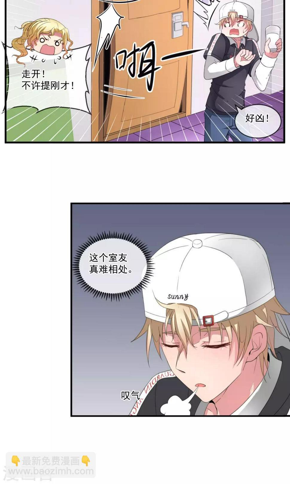 第7话 戏精碰头4