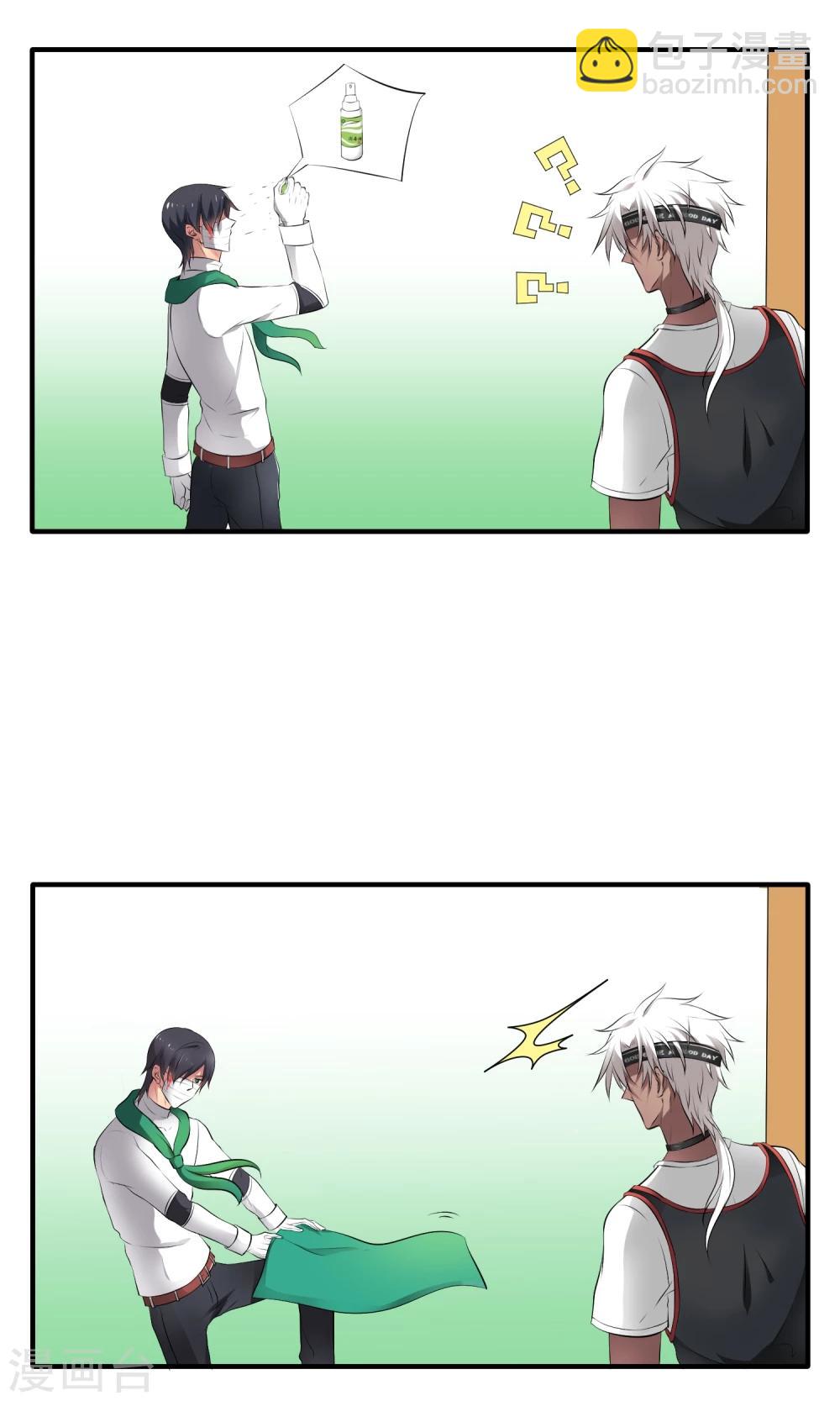 第1话2 超级洁癖？！6