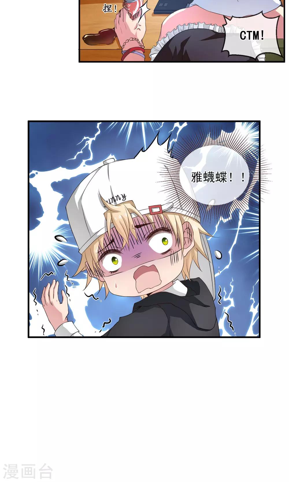 第10话 破产了15