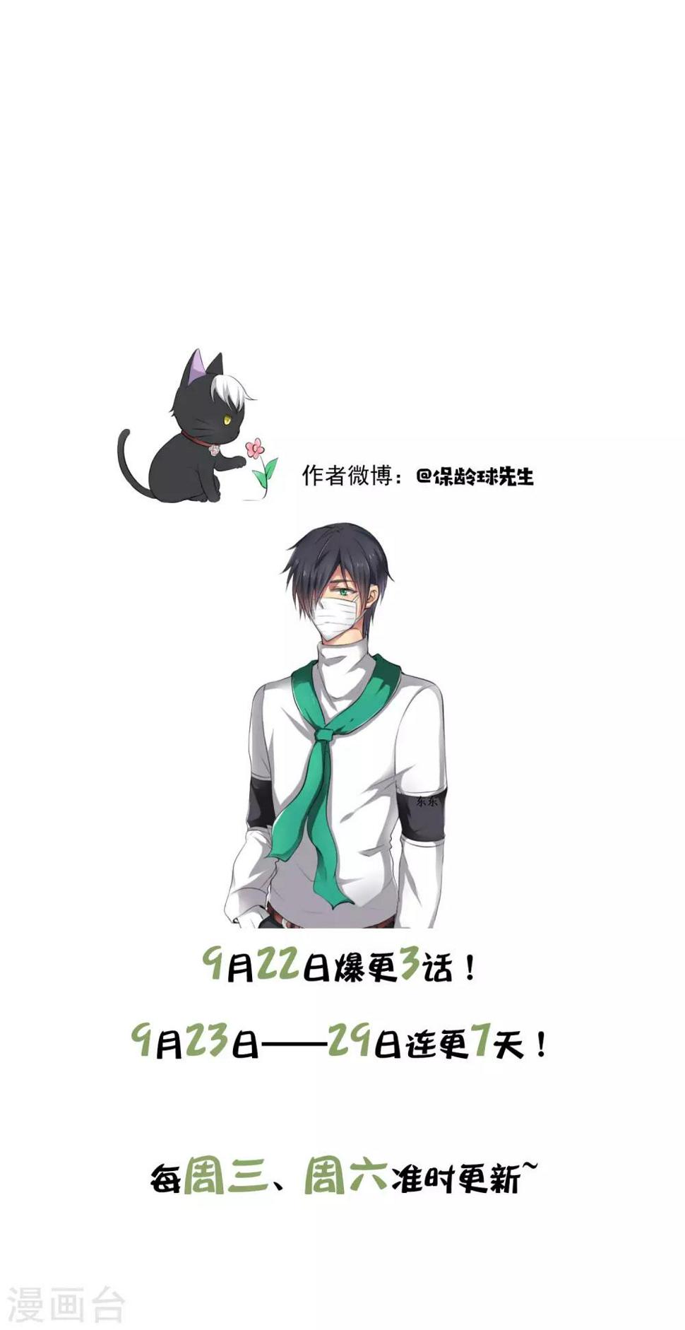 第7话 戏精碰头18