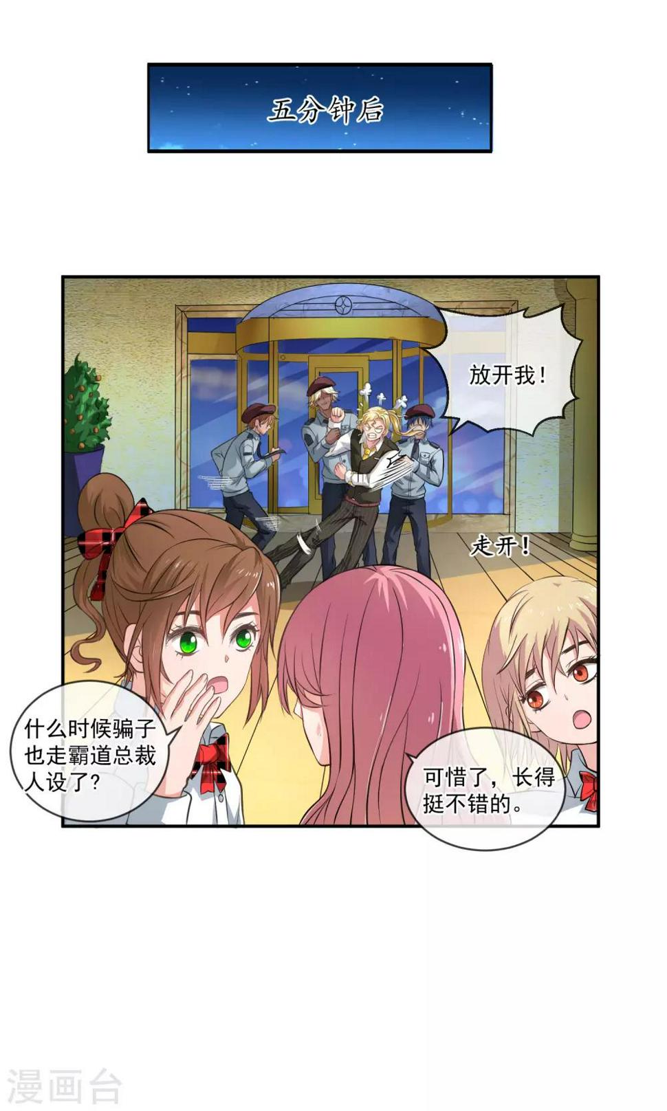 第10话 破产了8