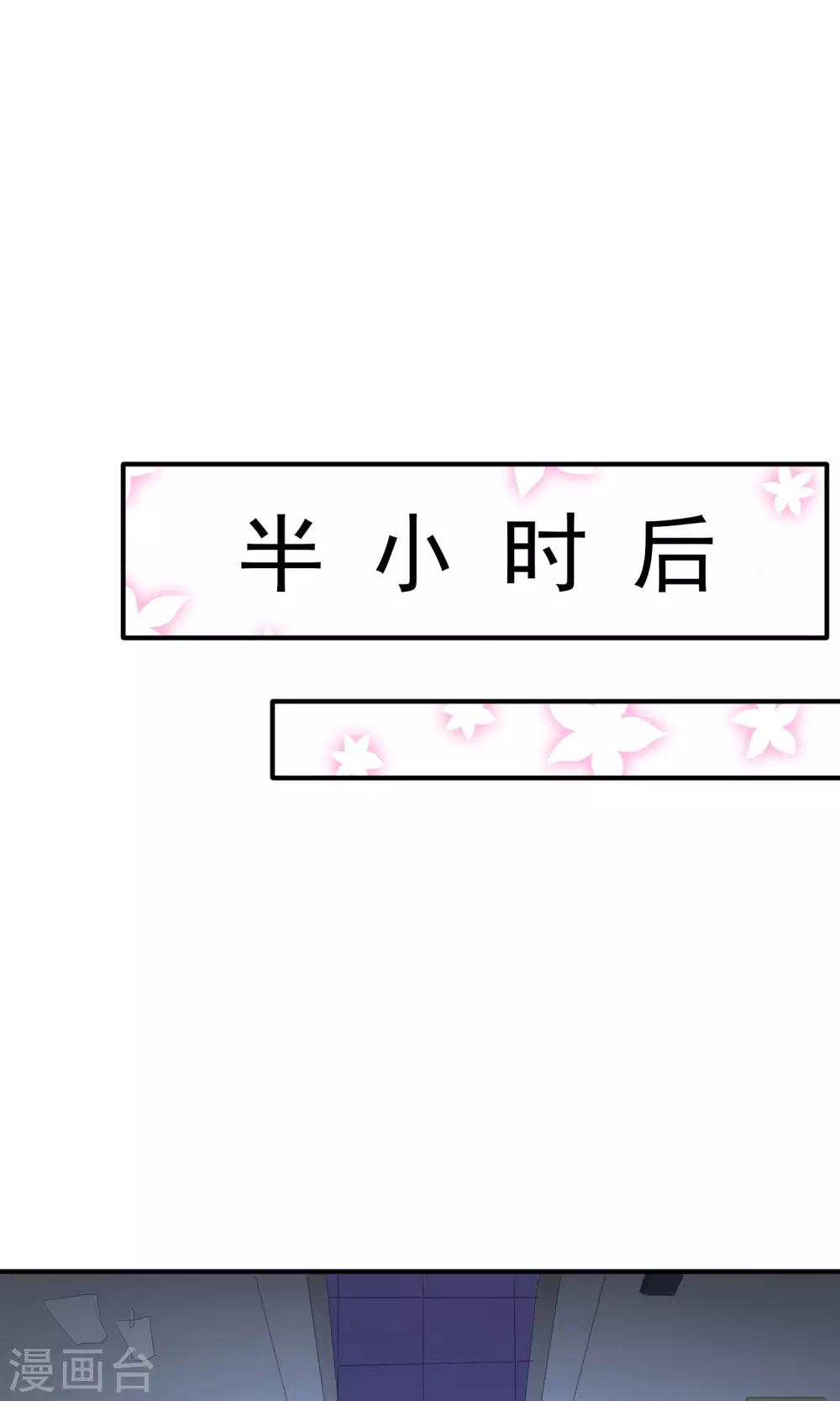 第25话 夜盲症25