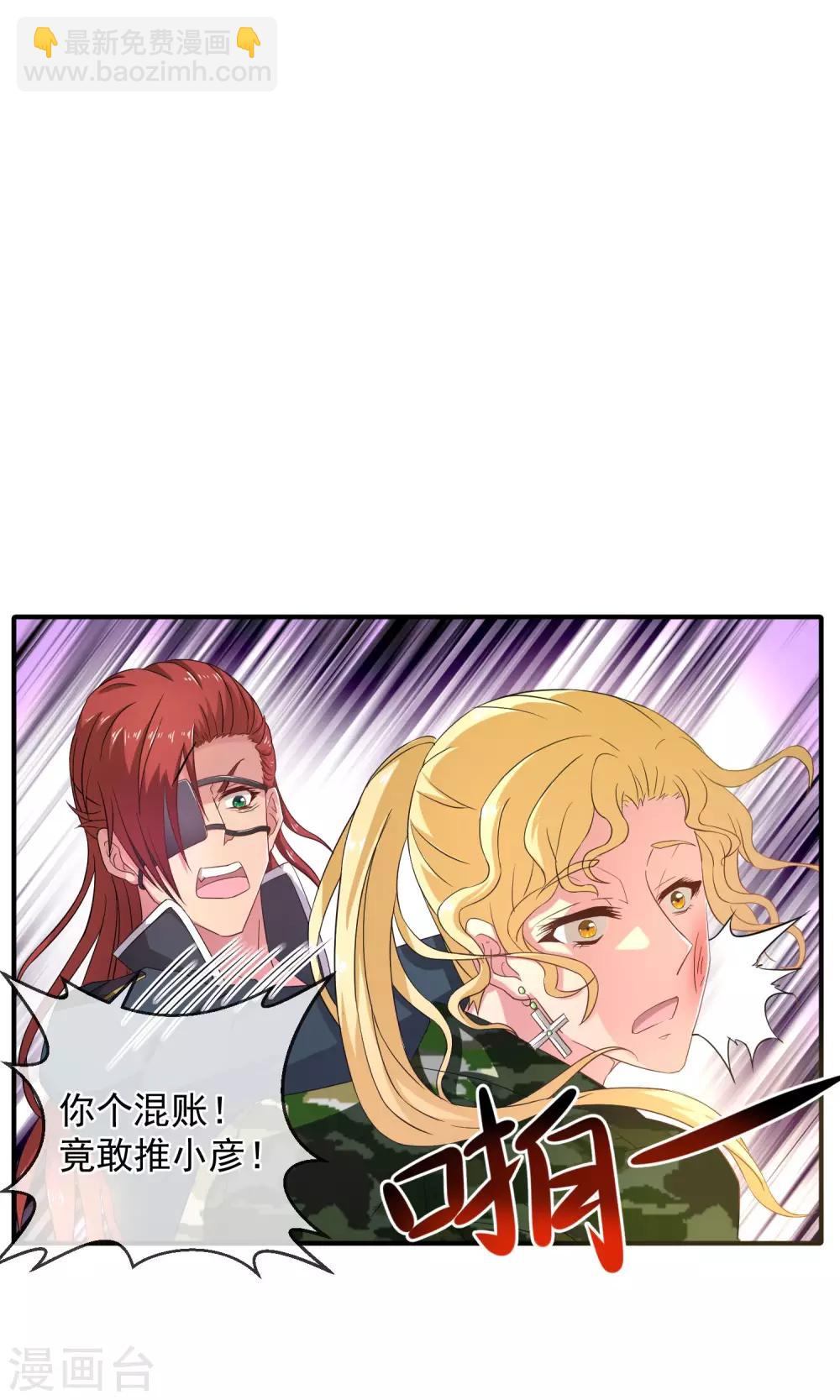 第17话 不要再管我了！4