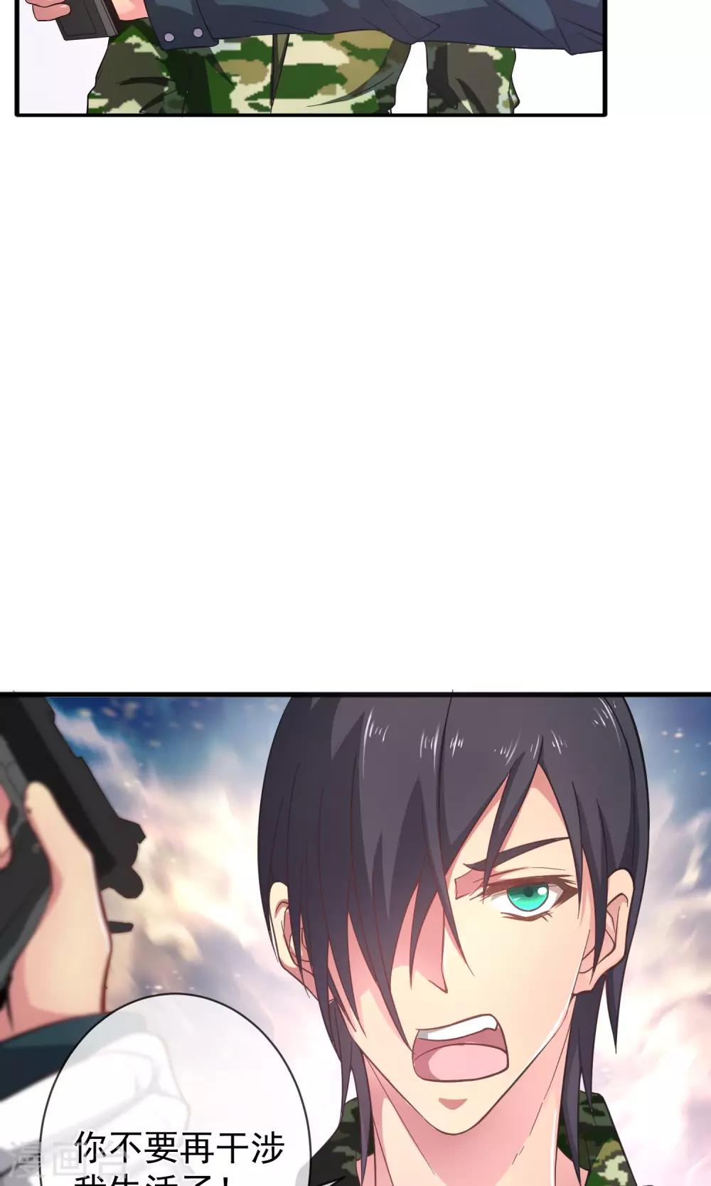 第17话 不要再管我了！15