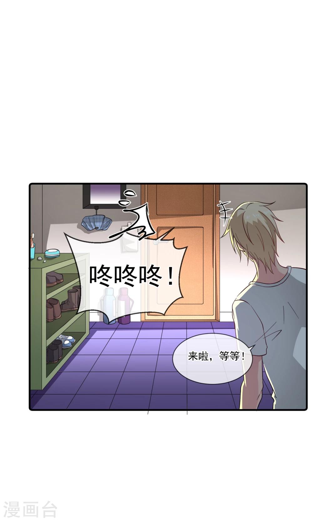 第21话 醉酒的肖野你惹不起12