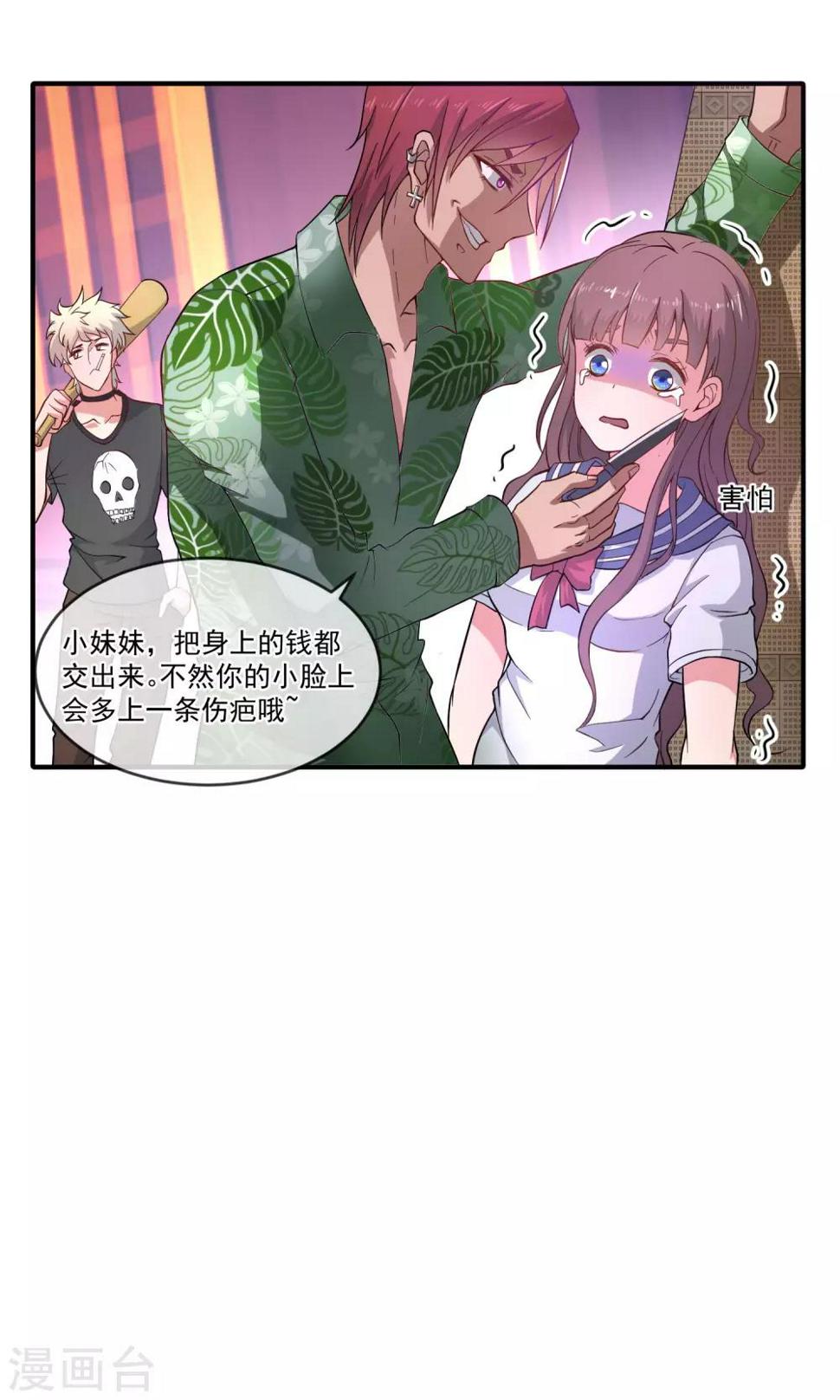 番外1 不正经的番外1