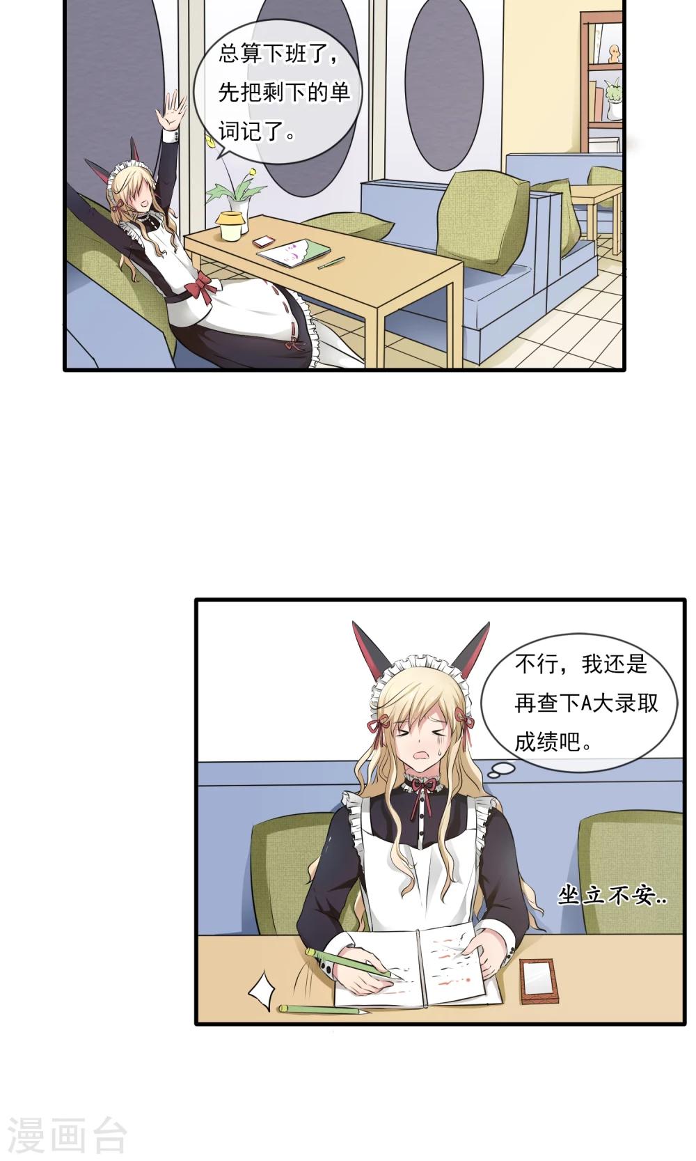 序章5