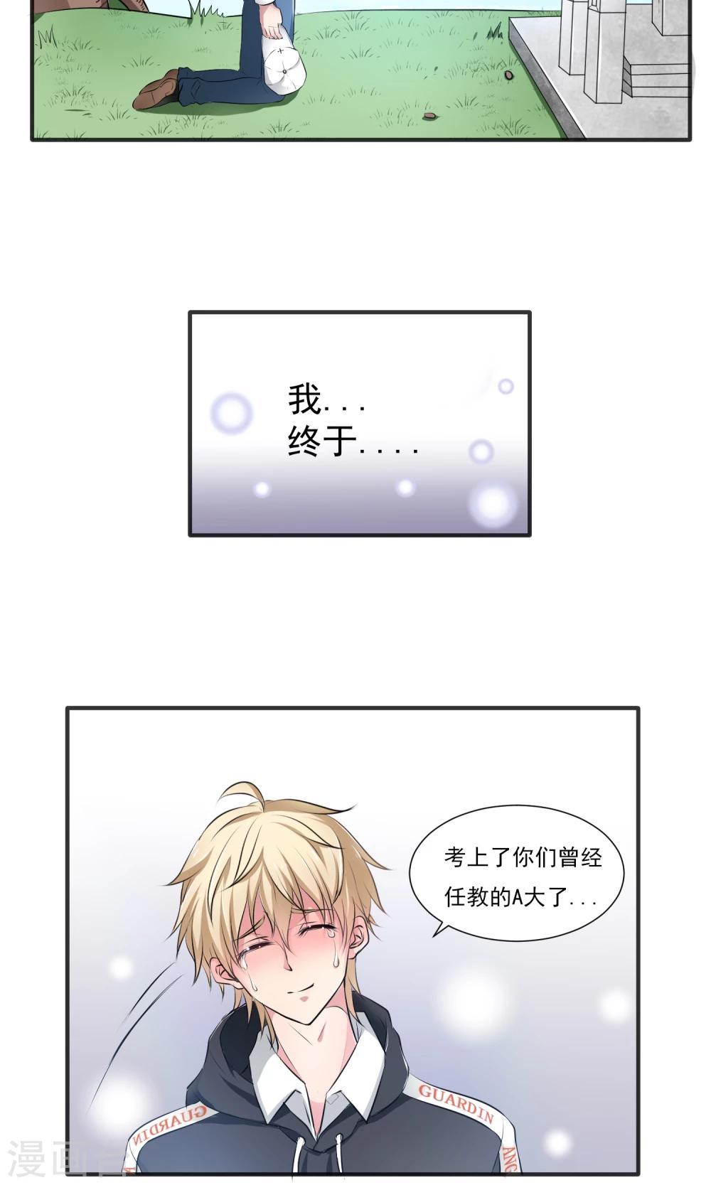 序章21