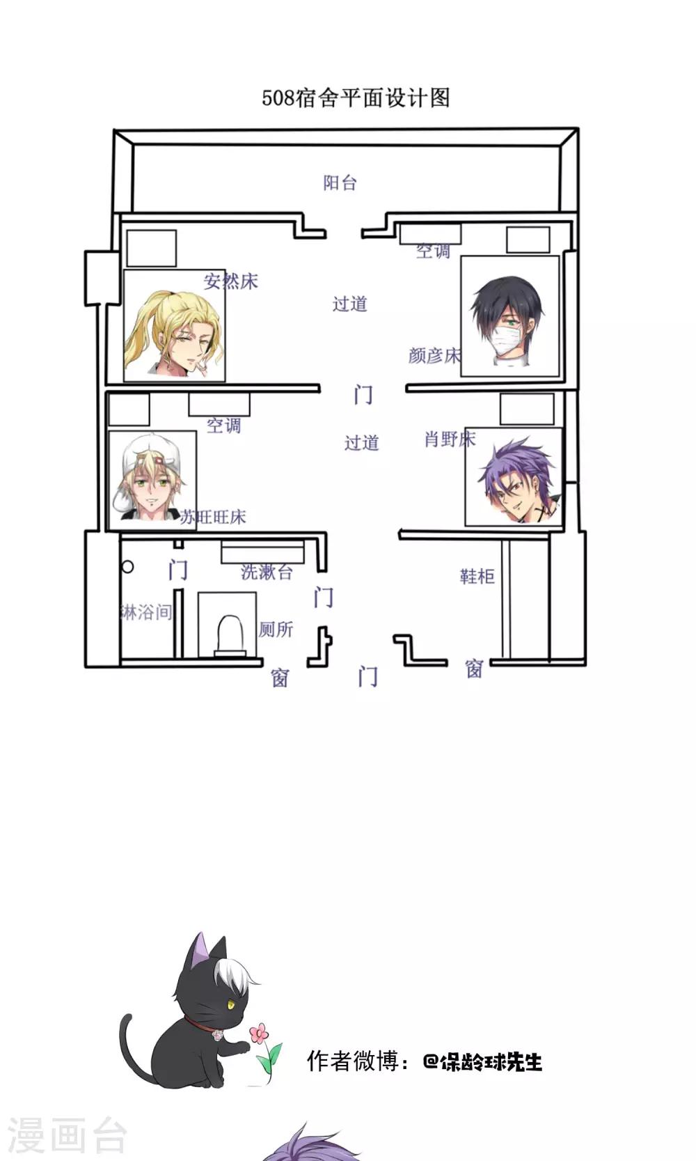第4话 被求婚了18