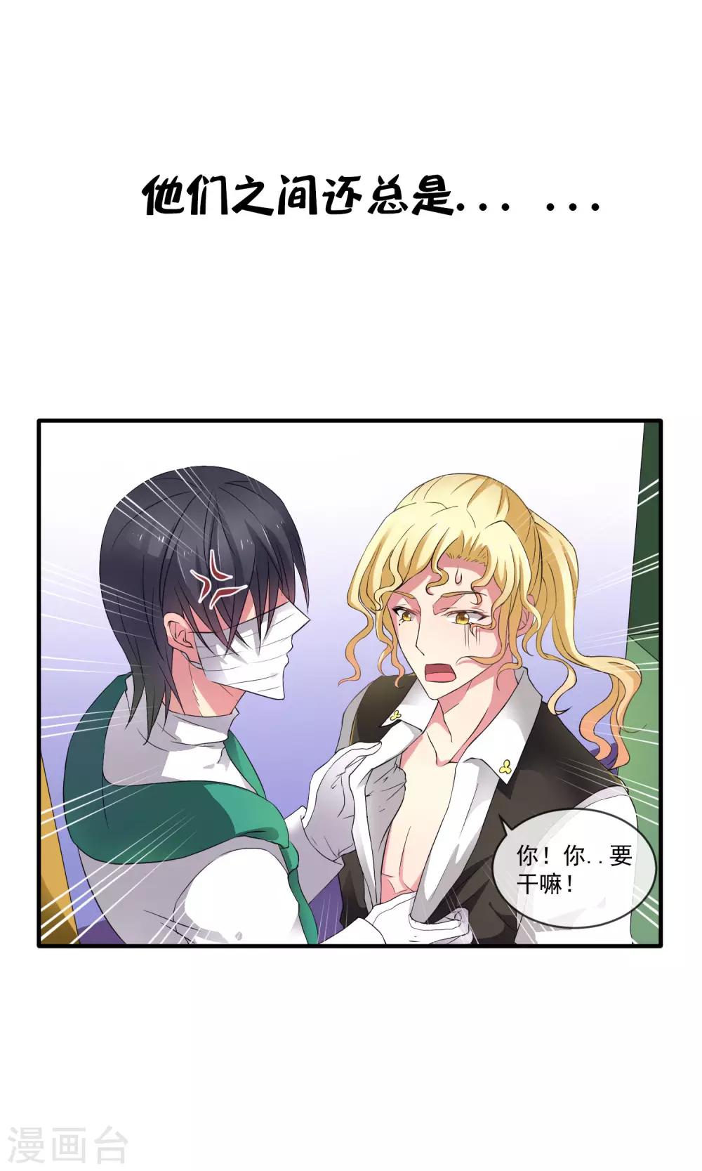 预告4