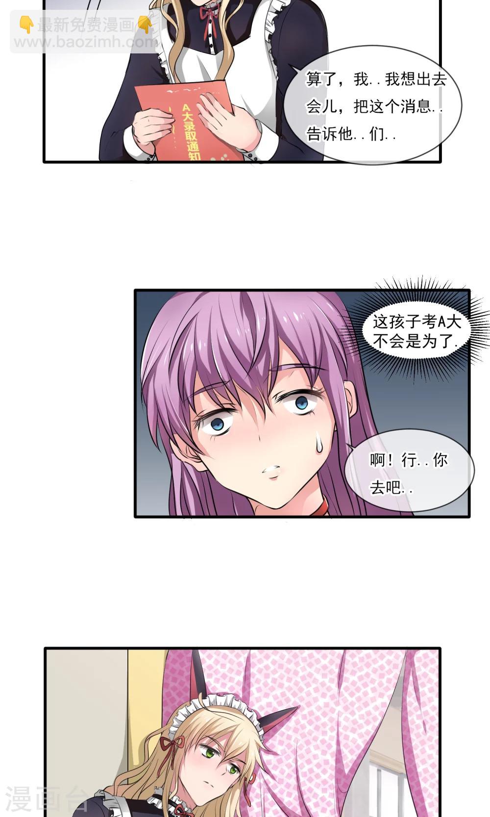 序章15