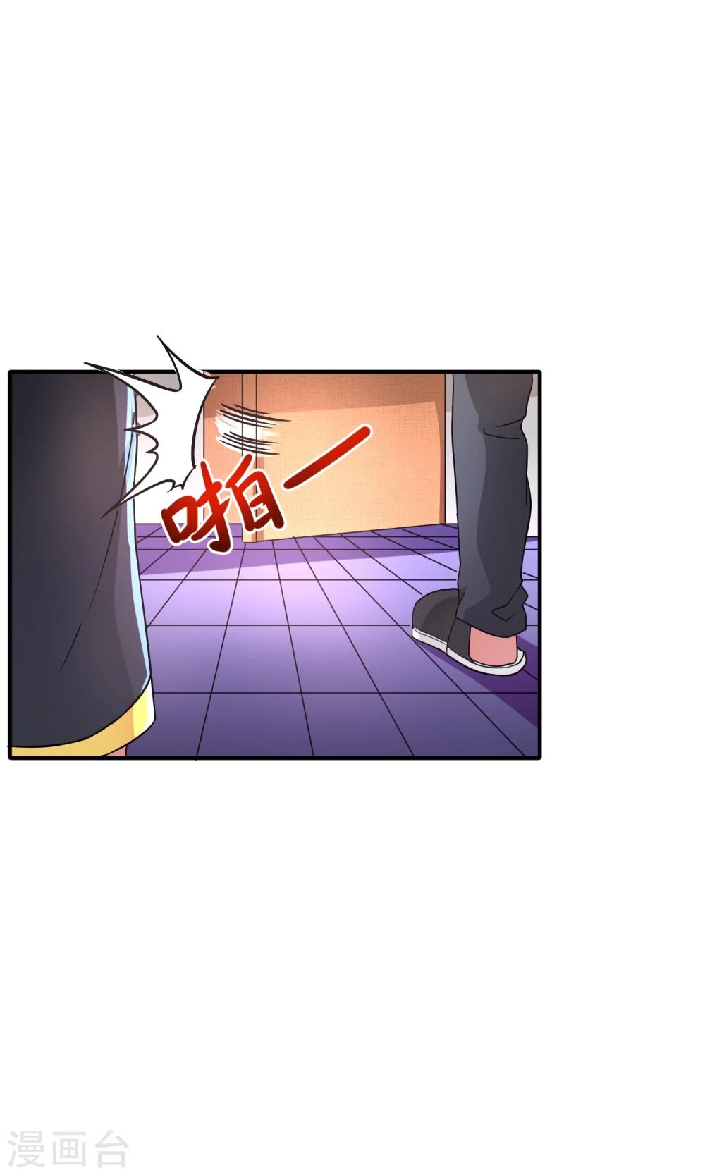 第20话 闯大祸了！28