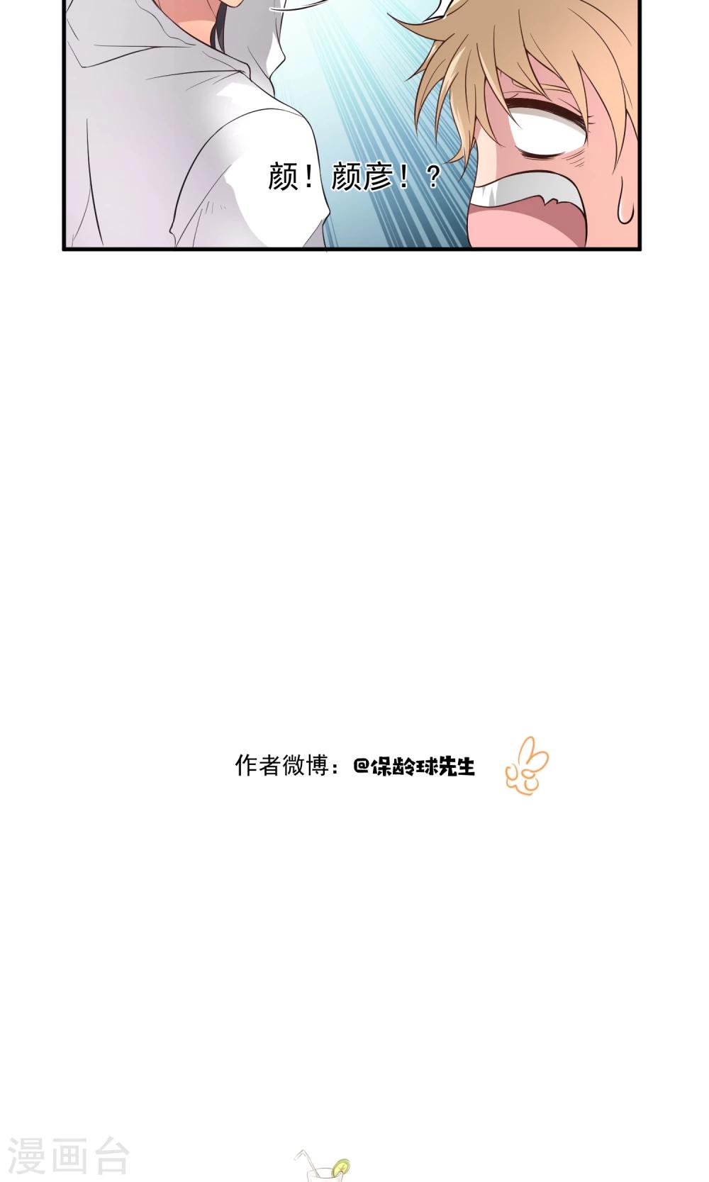 第12话 闹鬼16