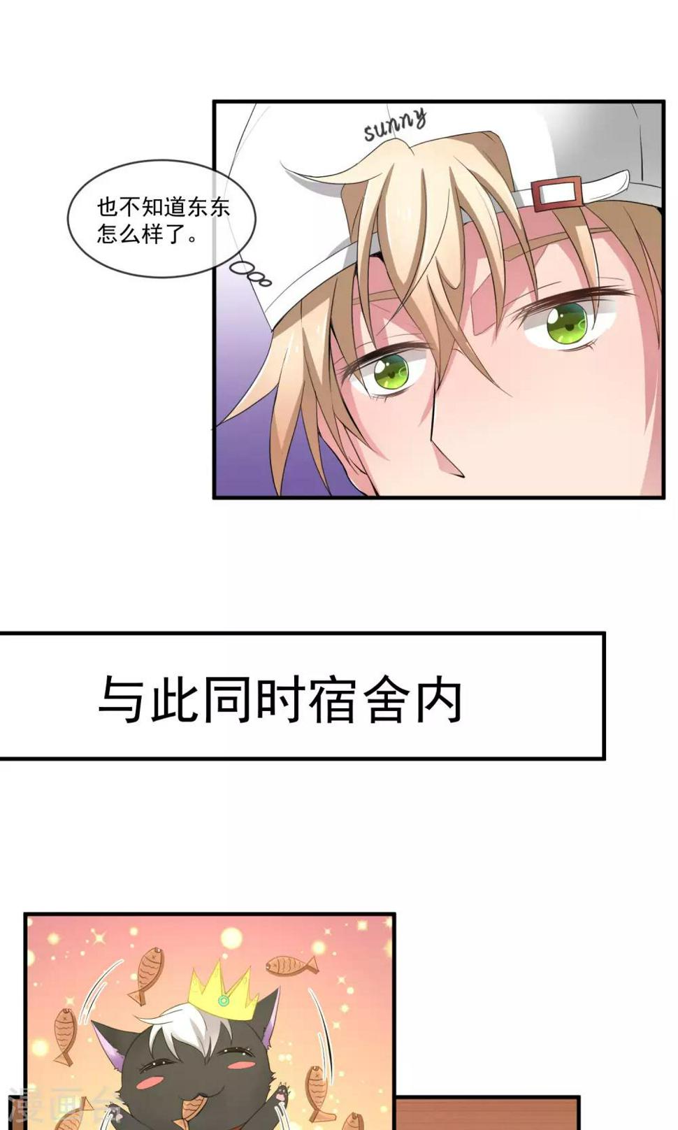 第7话 戏精碰头14