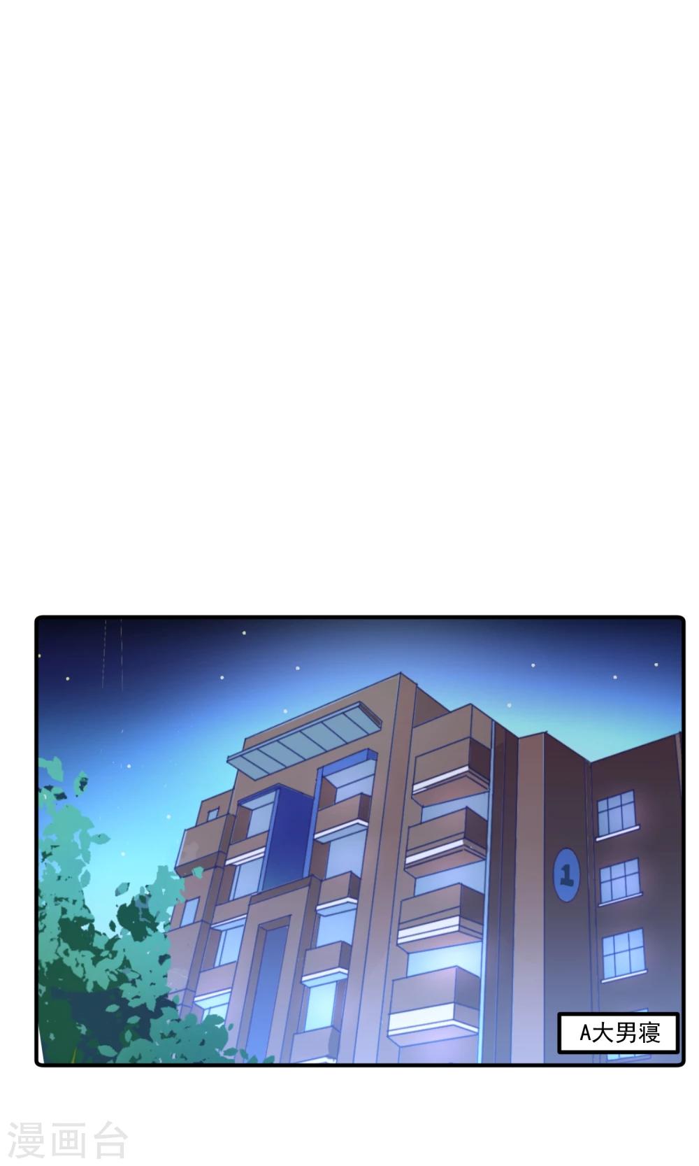 第21话 醉酒的肖野你惹不起10