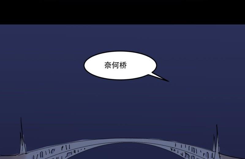 第07话 寻人6