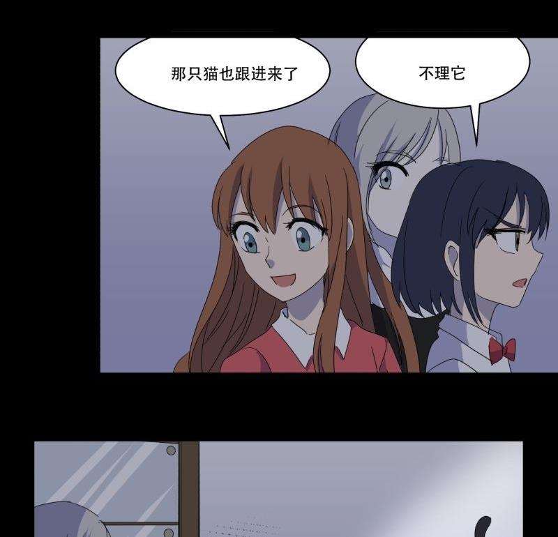 第11话 追踪19