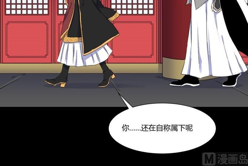 第33话 清战场三界暂得太平32
