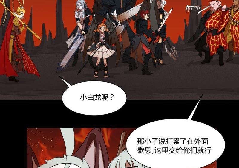 第29话 孙大圣三头六臂31