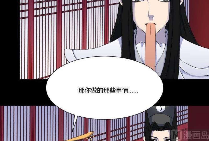 第33话 清战场三界暂得太平35