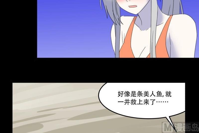 第09话 泳装回11