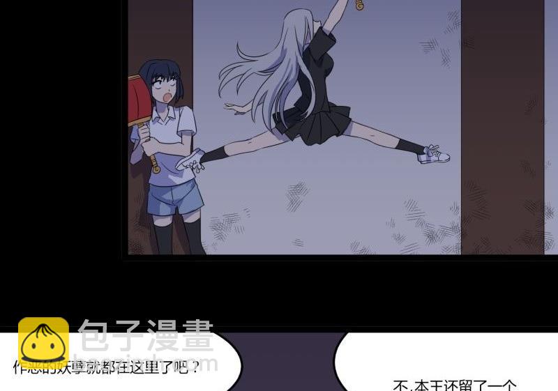 第06话 好宅52