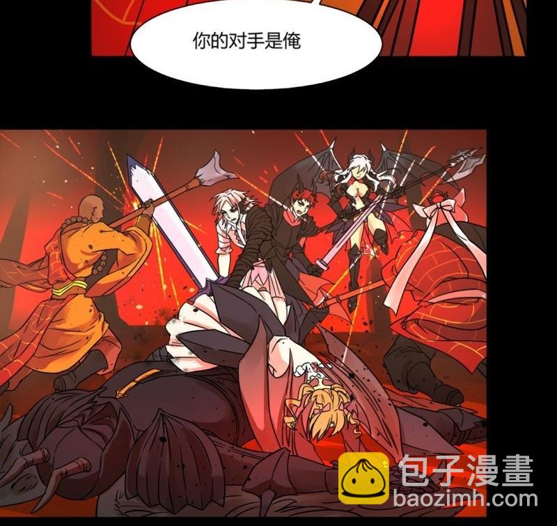 第30话 取经天团西方打架游40