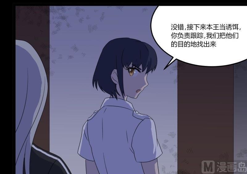 第06话 好宅56