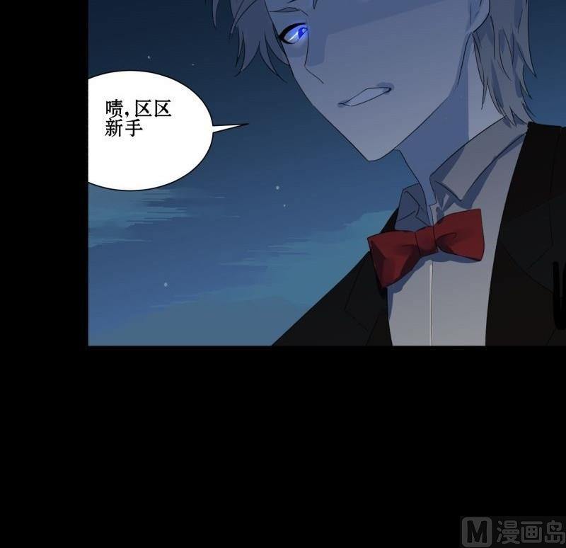 第02话 被发配了89