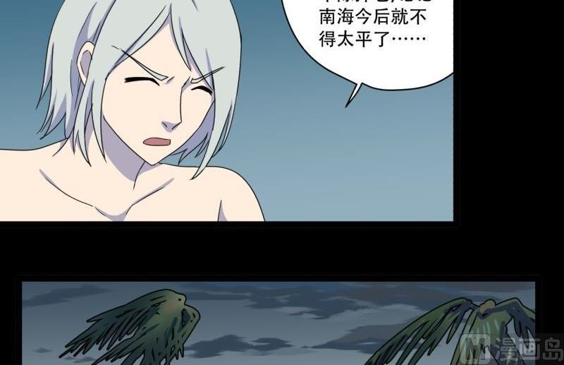 第09话 泳装回47