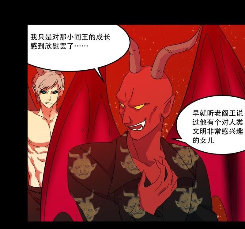 第05话 对手86
