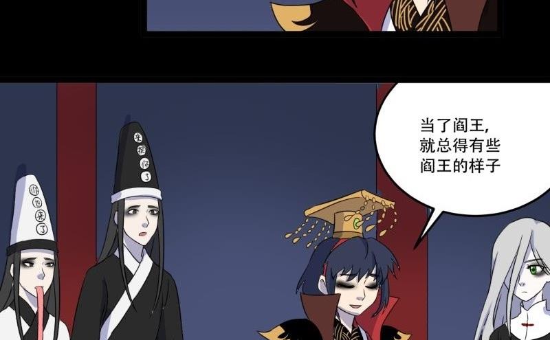 第05话 对手72