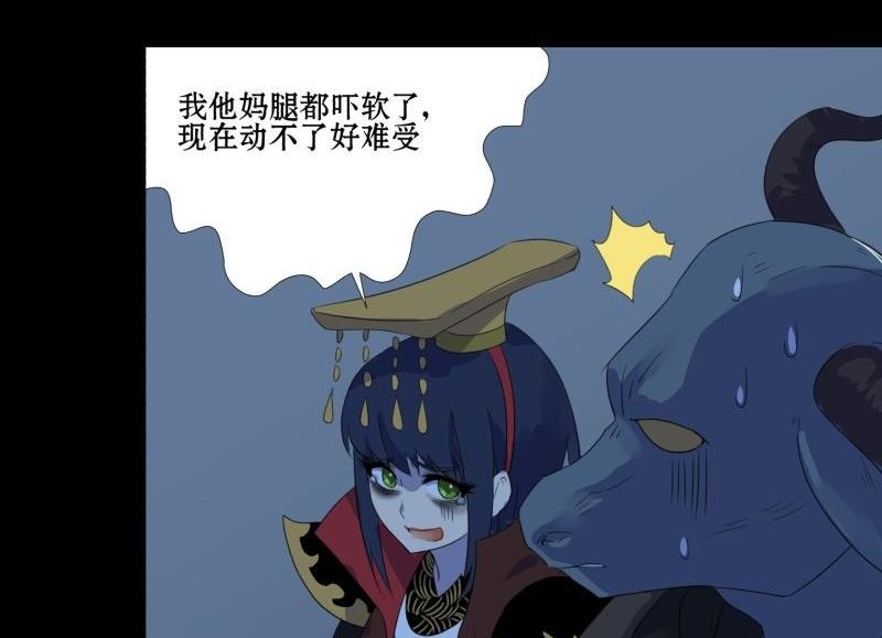 第02话 被发配了85