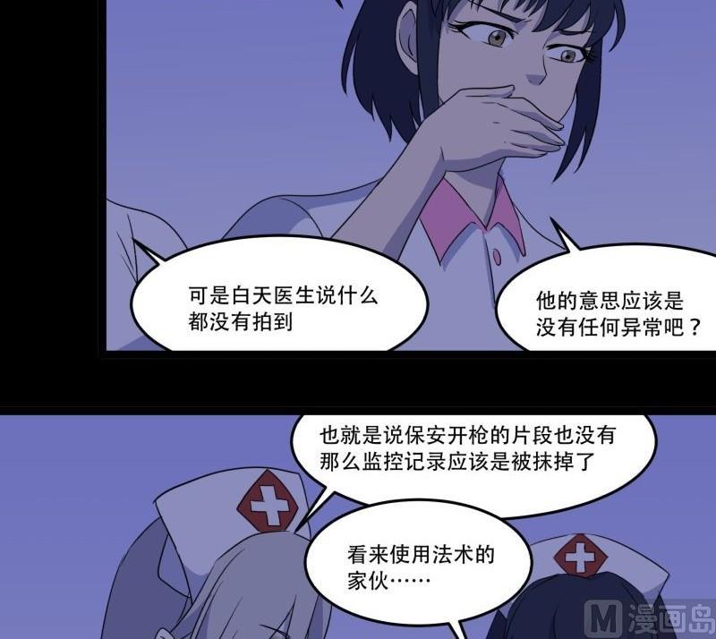 第05话 对手11