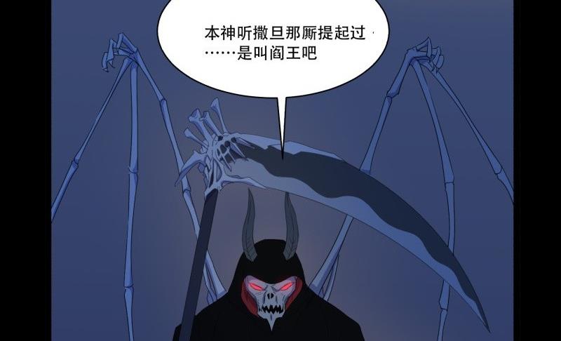 第14话 真凶10