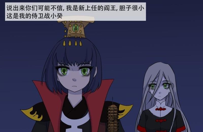 第07话 寻人1