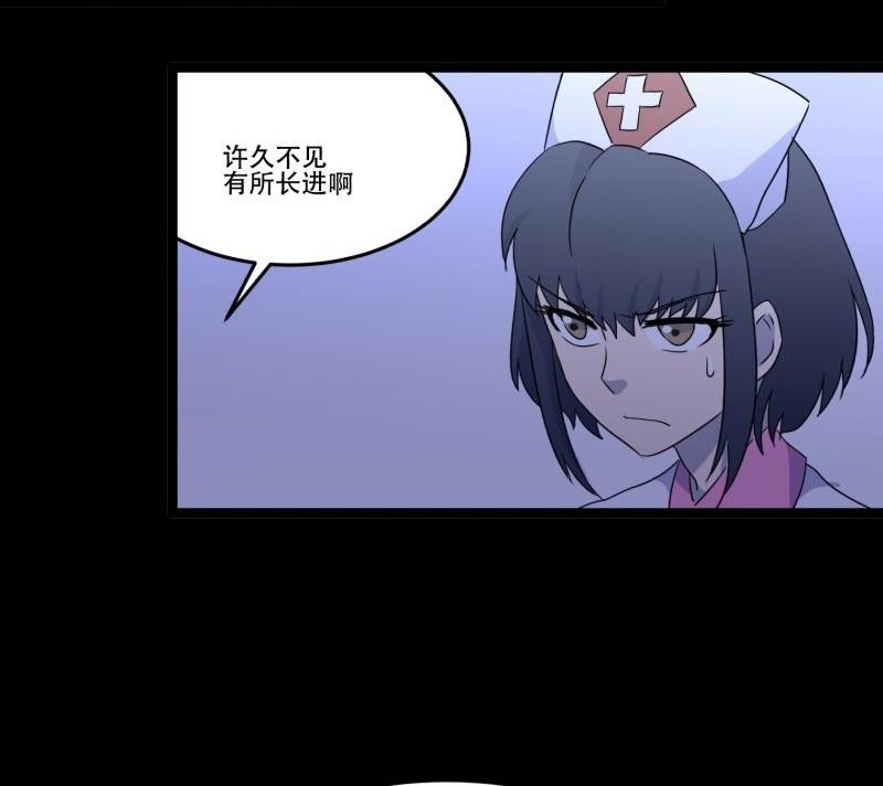 第05话 对手19