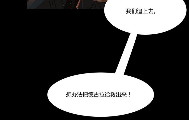 第16话 夜访70