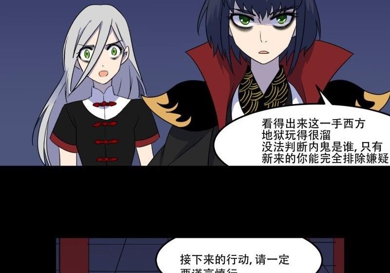 第05话 对手81
