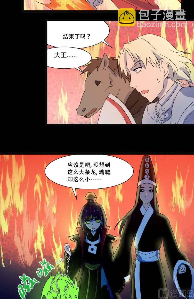 第04话 公费旅50