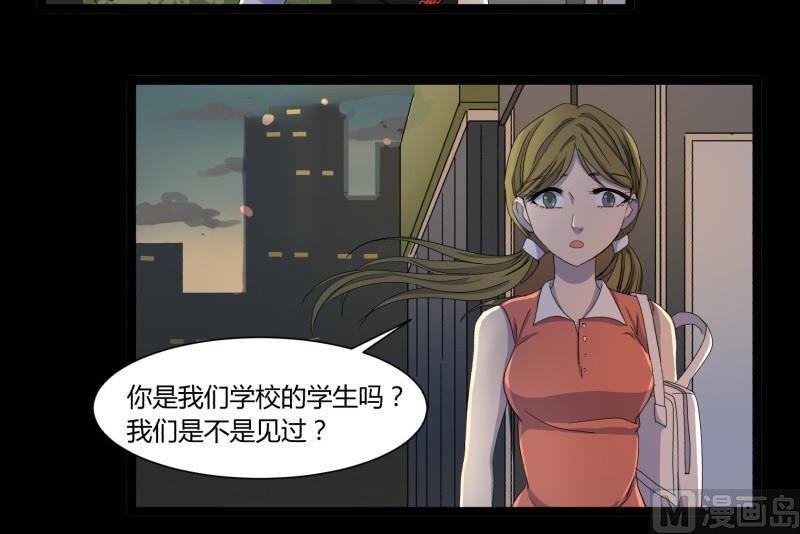 第15话 假期20
