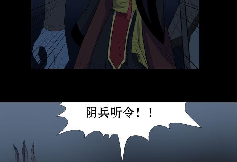 第02话 被发配了70
