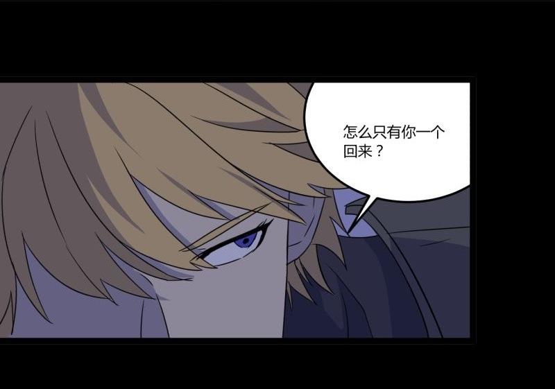 第06话 好宅67
