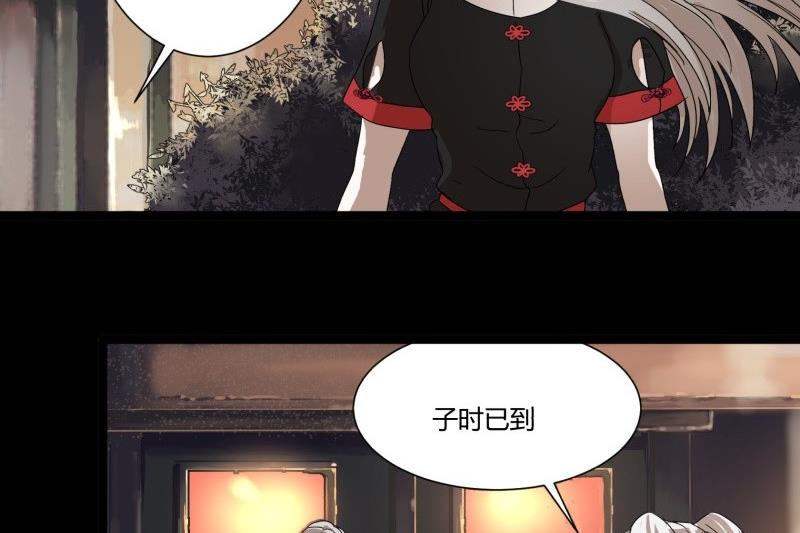 第15话 假期52