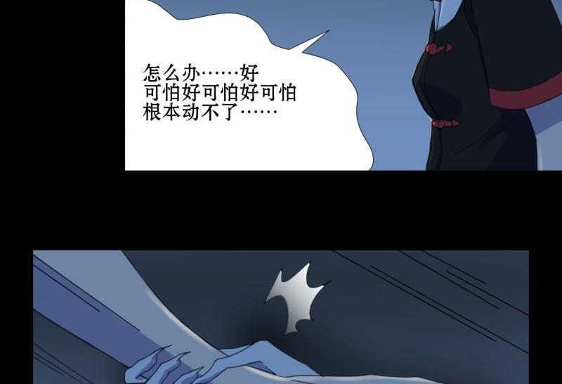 第02话 被发配了54