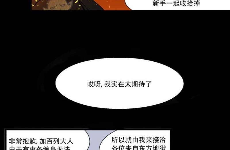 第04话 公费旅9