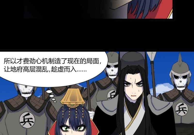 第24话 南天门43